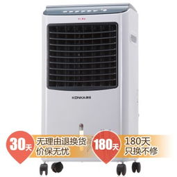康佳KHLNS05冷風(fēng)扇評(píng)測(cè) 冷暖兩用四季無(wú)憂，客廳臥室的理想之選
