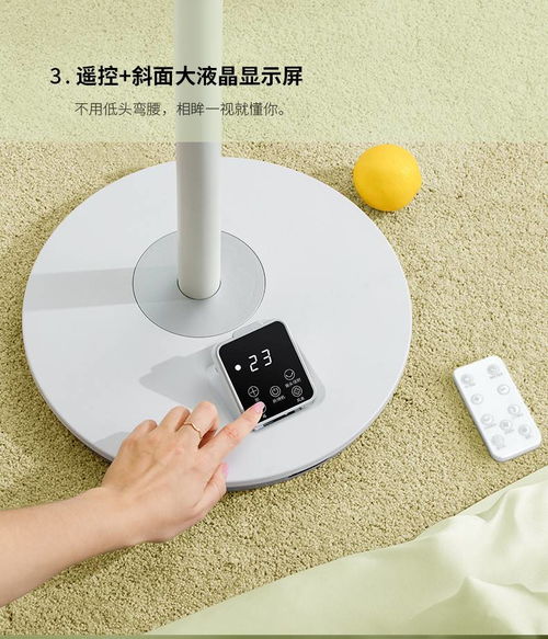 縱享清涼與靜謐 西屋空氣循環(huán)扇深度評(píng)測(cè)